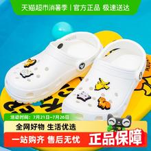 crocs 卡骆驰 男鞋女鞋洞洞鞋 拖鞋可涉水凉鞋克骆格运动透气沙滩鞋269元