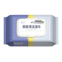 倩挥 厨房湿巾 80抽*2包0.1元