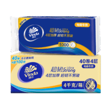 微信端:维达 超韧系列 卷纸 4层100g40卷34.97元（需领券）
