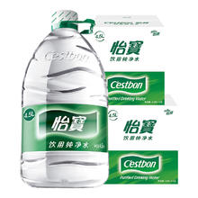 怡宝 饮用纯净水4.5L*8桶45.4元