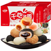 千丝 干吃汤圆 500g2.89元(使用88vip2元红包后)