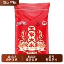 稻鲜莱 五常大米 5kg￥20.30 4.0折