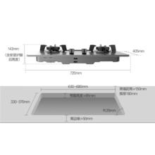 万和 5.2kW大火力 家用台式嵌入式燃气灶具 双眼灶 不锈钢 JZT-B9B50（天然气）396.81元