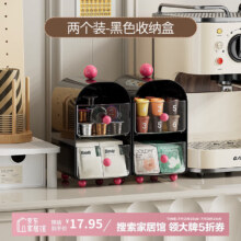 佳立方双层抽屉茶包收纳盒抽屉式办公室茶水间吧台桌面胶囊咖啡多层置物 黑色【2个装】17.95元（需领券）