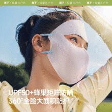 6倍透气率！360°全脸防晒！Beneunder 蕉下 2025年夏季 3d旅行免洗防晒面罩日抛一次性口罩 7个/独立包装￥31.80 6.5折