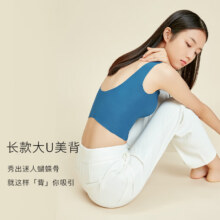 欧迪芬 运动文胸 PB1505 M19.5元