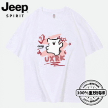 JEEP SPIRIT重磅纯棉短袖t恤士夏款季潮牌体恤上衣服3199.9元