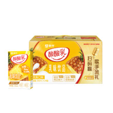 蒙牛 凤梨味酸酸乳 250ml*24盒/箱24.69元（概率店铺红包后更低，需88VIP全能卡）