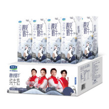 君乐宝 遇见奶牛 纯牛奶 3.2g蛋白质 200ml 24盒35.9元