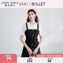 秋水伊人 简约休闲风假两件连衣裙2024夏季女装经典圆领裙子 黑色 S96元