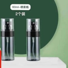 喷雾瓶旅行分装瓶 空瓶子便携 黑色60ml两个装【超细喷雾】2.45元（需领券）