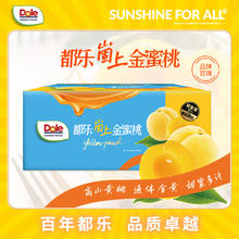 Dole 崮上金蜜桃 高山黄桃 甜蜜多汁 7-9粒装 3斤券后24.9元