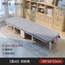 瑞仕达 CR0350 午休折叠床100.45元