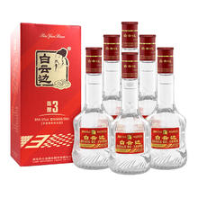 限移动端、京东百亿补贴：白云边 三年 浓酱兼香型白酒 42度 500ml 单瓶装19.8元