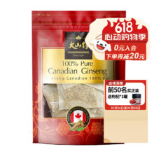 大山行 西洋参纯参茶包 2g*10小袋60元