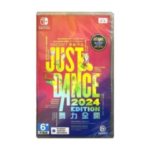 香港直邮 港行中文原封 仅含兑换码 任天堂NS下载版 舞力全开2024 Just Dance Nintendo Switch 游戏 现货99元