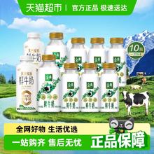 伊利 【优质鲜牛奶】伊利天然牧场405ml*2+金典450ml*2+金典235ml*639元