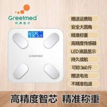 Greetmed 柯泰医疗 S-3 智能体重秤17.7元包邮
