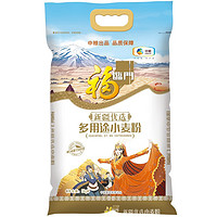 福临门 新疆优选多用途小麦粉 5kg￥19.90 比上一次爆料降低 ￥2.84
