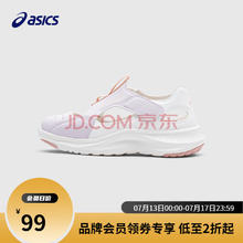 历史低价！ASICS 亚瑟士 童鞋夏季透气运动凉鞋 10色任选！￥89