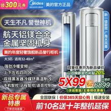 车载固体香薰花香调 1瓶￥0.1