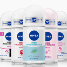 48小时持续干爽！Nivea 妮维雅 爽身香体走珠止汗露12mL￥8.33 2.4折 比上一次爆料上涨 ￥0.43