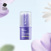 babycare 婴幼儿紫草舒缓膏17.3元（需买2件，需用券）