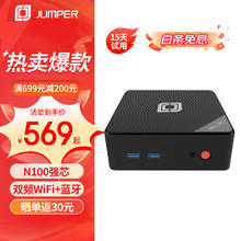 中柏 迷你主机Mini英特尔13代最新N150商用台式机电脑 N100 II/单网口 准系统(无内存硬盘系统)509元