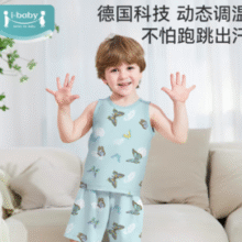 舒适透气！ibaby 英伦宝贝儿童家居服套装  背心+短裤￥39.00