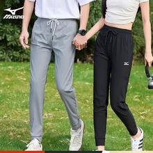 美津浓 户外百搭速干裤 双色任选 全尺码！