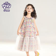 My Little Pony 小马宝莉 女童公主裙券后59元