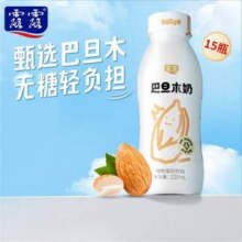 露露 巧克力味巴旦木奶220mL*15瓶23.9元包邮