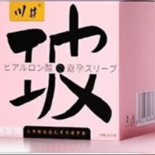避孕套 10只*1 盒1.99元（需领券）包邮