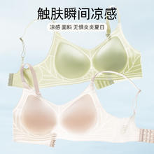 Ordifen 欧迪芬 女士内衣女无痕薄款聚拢收副乳防下垂女士文胸罩29.5元（需买2件，需用券）