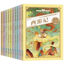 《2025暑假儿童经典文学名著小学生课外读物》（任选）￥3.80 0.2折