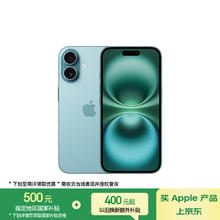 苹果 Apple iPhone 16 5G手机 256GB 深青色5469.01元