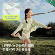 beneunder 蕉下 UPF50+ 儿童凉感披肩防晒衣 AL11124 110~160码74元包邮