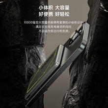 3C认证充电宝：黑鲨 刀锋2苹果磁吸无线充电宝 10000毫安时20W快充 3C认证可上飞机131.36元