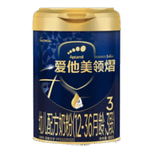 爱他美爱他美领熠3段（12-36月龄）婴幼儿成长奶粉800克马龙同款 领熠3段800克*1罐[先咨询领优惠]338元（需领券）