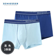 舒雅 男士内裤裤 精梳棉券后30.75元