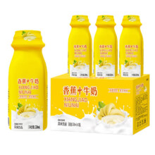 再降价、88VIP：香蕉牛奶 220ml *10瓶6.45元包邮