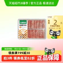 沣瑞食品 草地肥牛肉卷 3斤券后48.25元
