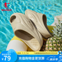 乔丹 运动拖鞋 果仁色 4236.04元