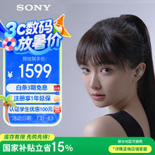 索尼 SONY WF-1000XM5 入耳式真无线主动降噪蓝牙耳机 铂金银券后1189.15元