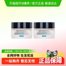 88VIP会员：SKINCEUTICALS 修丽可 塑颜紧致AGE面霜15ml*2251.93元