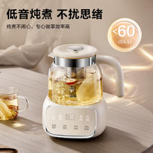 国家补贴：苏泊尔 养生壶 烧水壶1L SW-10Y05Q