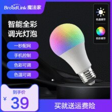 博联 智能全彩调光灯泡（单只装）-APP控制￥16.00 4.1折 比上一次爆料上涨 ￥5.9