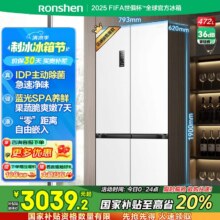plus：容声 四开门冰箱 472升、极地白3027.04元（国补云闪付领券，plus）
