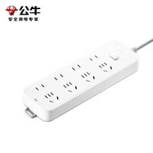京东PLUS：公牛 GN-B3440 新国标插排 8位总控 3m36.71元