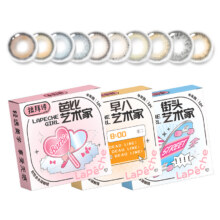 拉拜诗 美瞳花色隐形眼镜 半年抛4片38.8元＋120淘金币（需拍4件，到手9.7/件